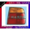 宝马-E34尾灯黄