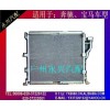 宝马-E36冷凝器
