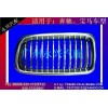 宝马-E38中网2000款