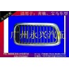 宝马-E38中网98款