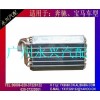 宝马-E39蒸发器心