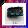 宝马-E60大灯