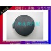 宝马-E90前拖车盖