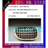 宝马-F10中网