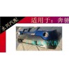 宝马-X3前杠