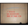 华晨宝马523LI前杠通风网饰条520