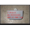 华晨宝马745LI老款前杠拖车盖740LI