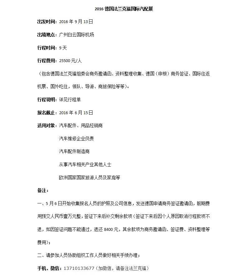微博图片