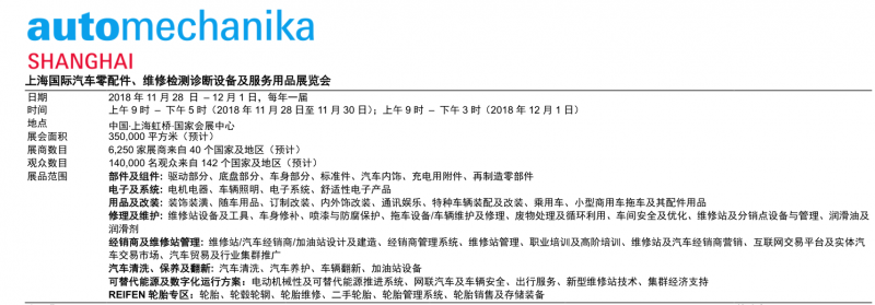 QQ图片20180530155920