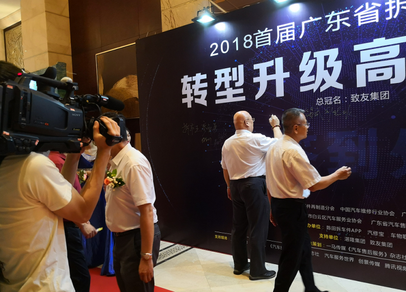 QQ图片20180906164126