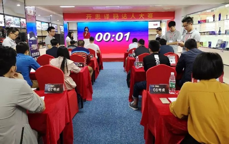 640 (2)_看图王.web