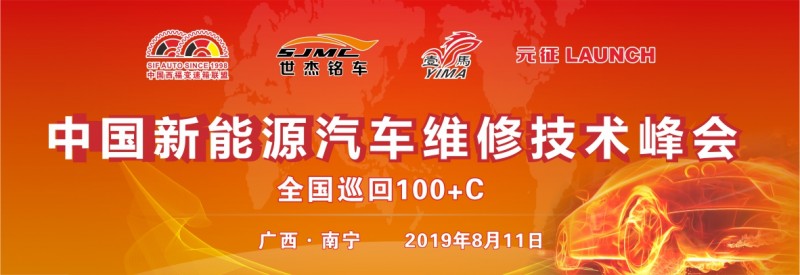 QQ图片20190808180718