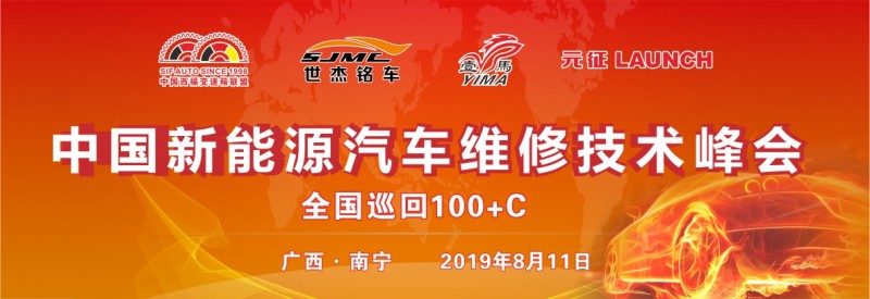 QQ图片20190808180718