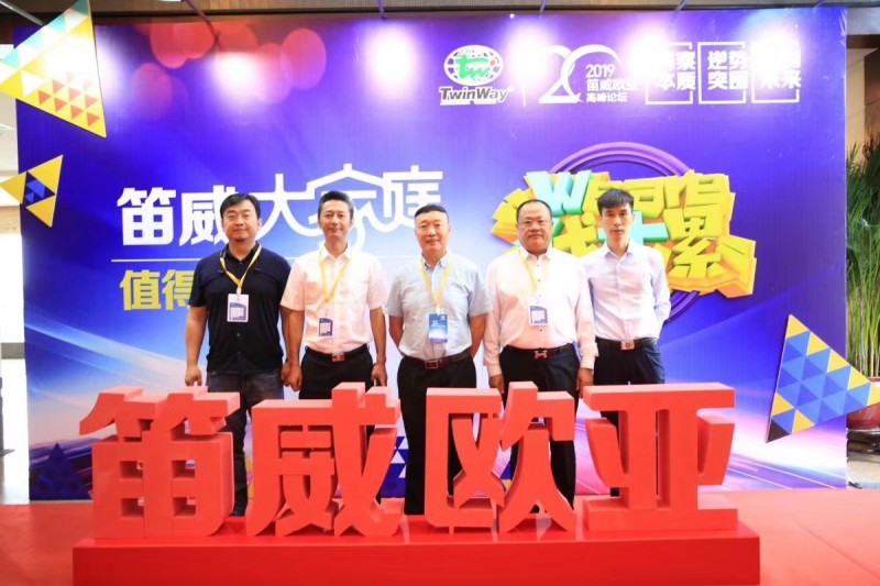 微信图片_20190926085835
