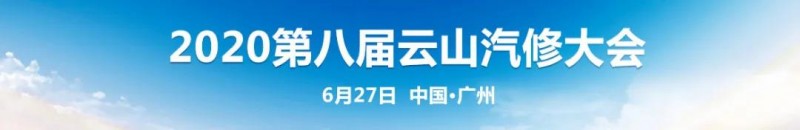 微信图片_20200617150617