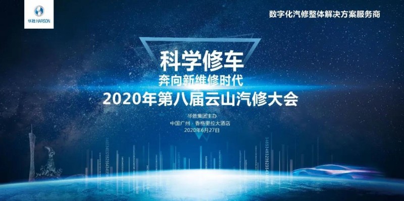 微信图片_20200617151252