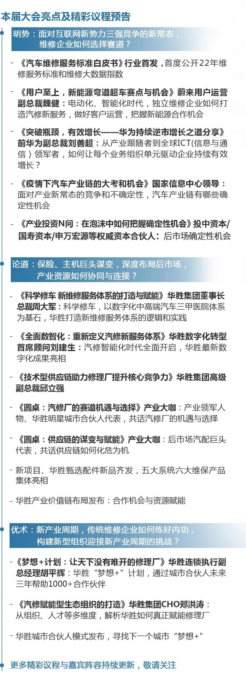 微信图片_20200617154607