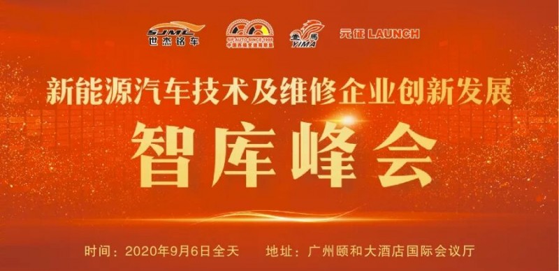 QQ图片20200817182924