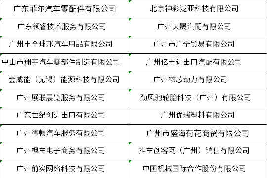 微信图片_20200902192255