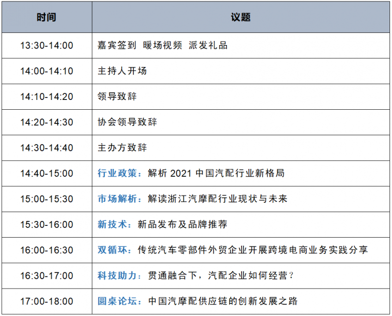 微信图片_20210814095336