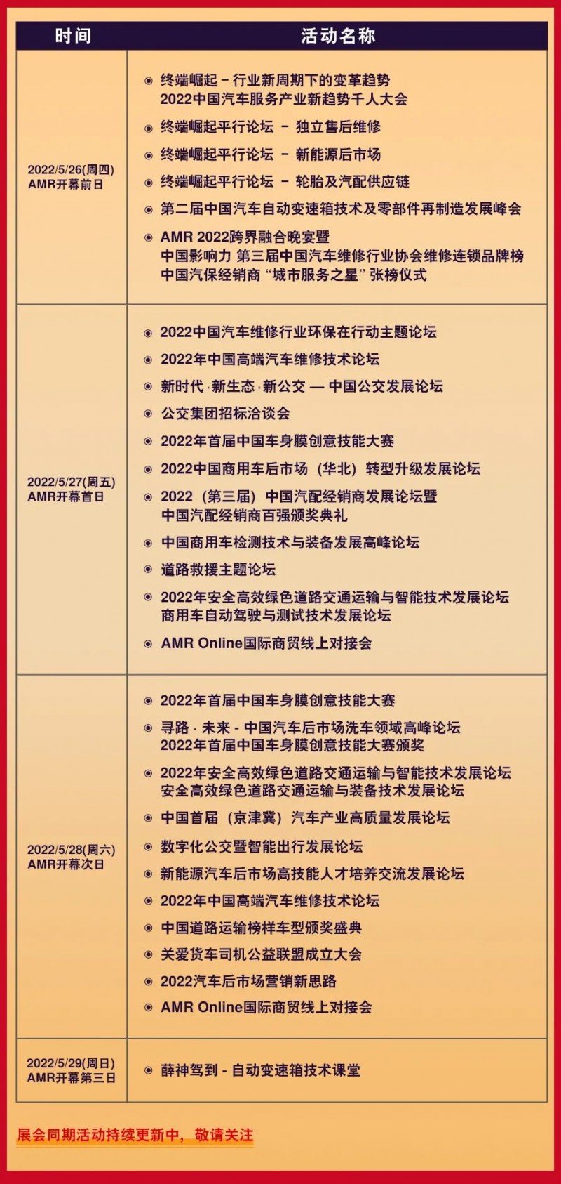 微信图片_20220309121014