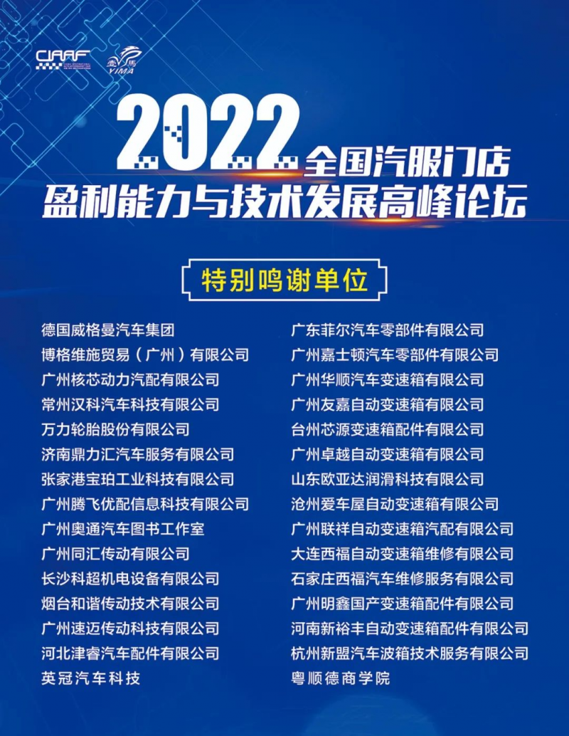 QQ图片20220630172325