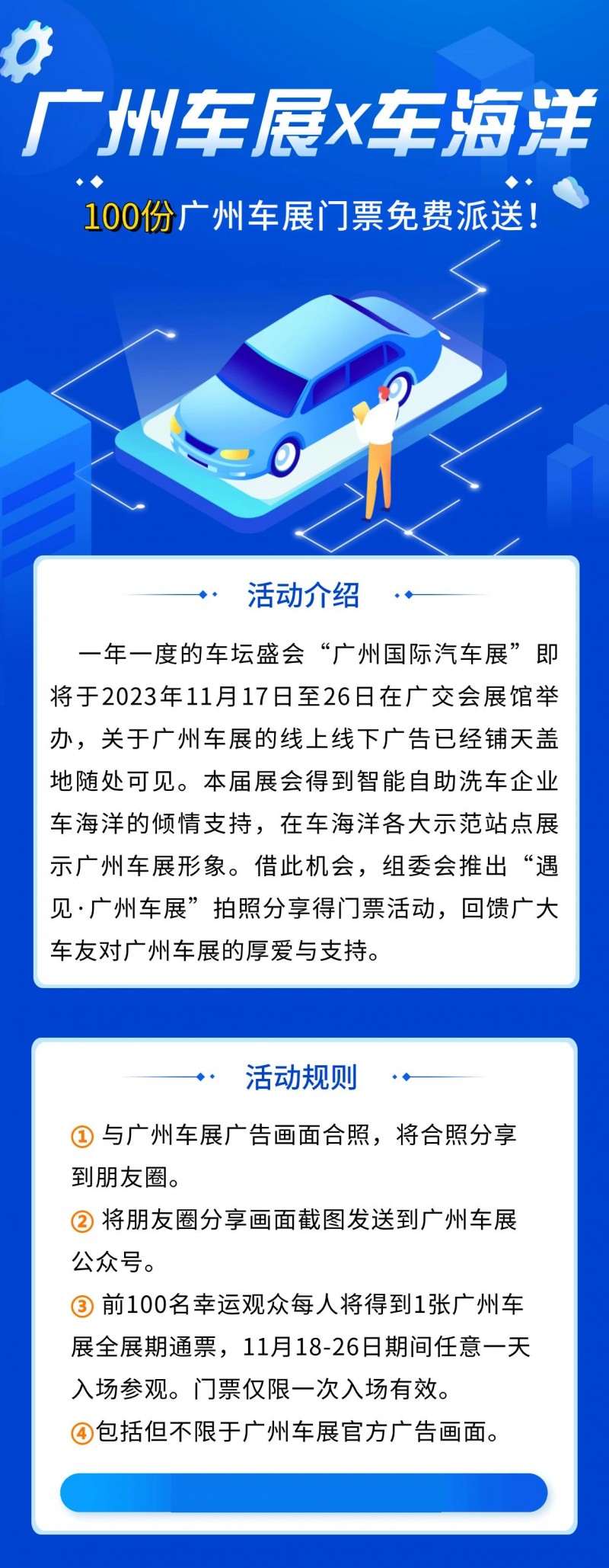 微信图片_20231221151807