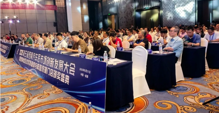 西南网站图
