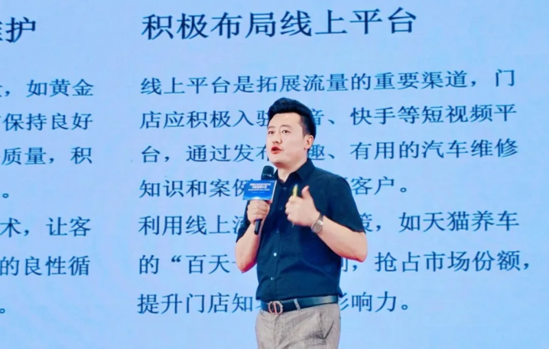 西南7