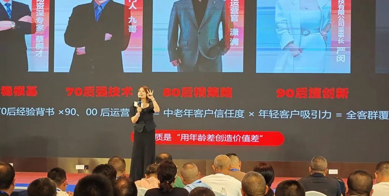 西南9