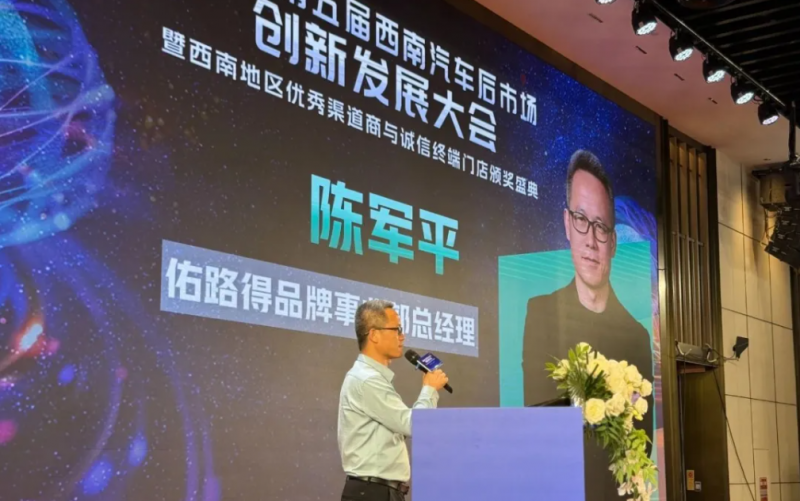 西南10