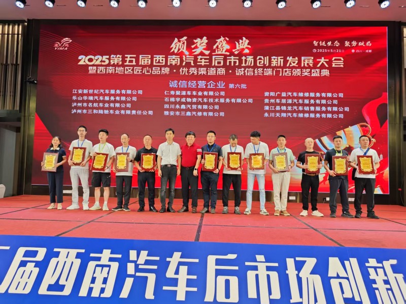 诚信6