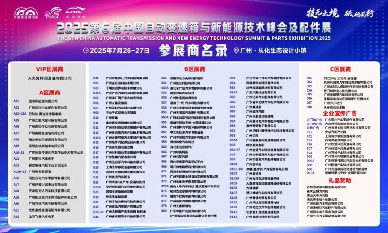 微信图片_20250812151724_340