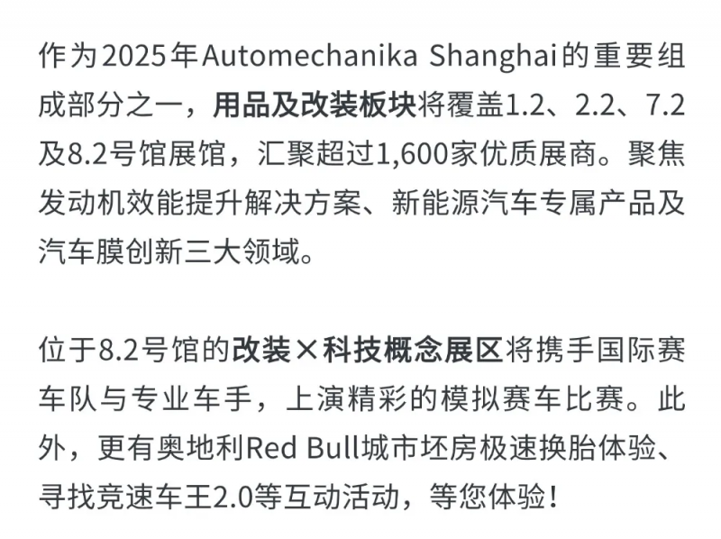 微信图片_20251027104740_946_260