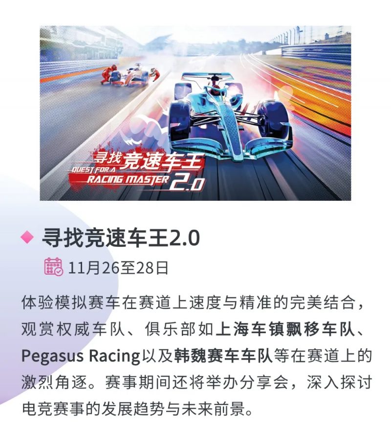 微信图片_20251027104759_949_260