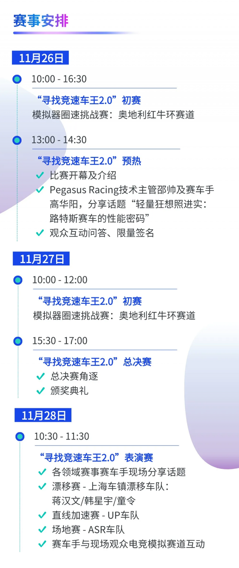 微信图片_20251027104823_952_260