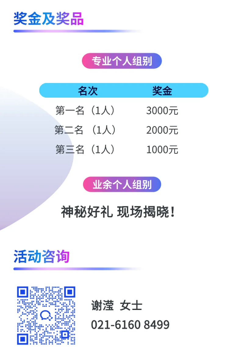 微信图片_20251027104827_953_260
