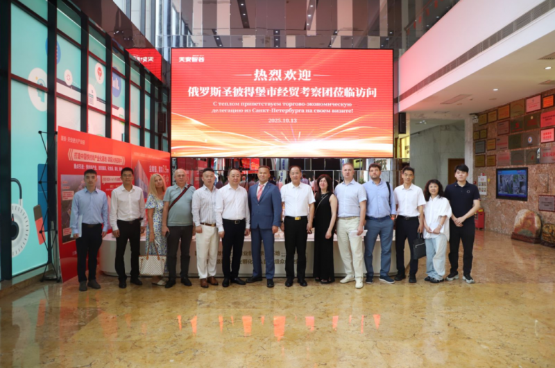 微信图片_20251029151008_1018_260