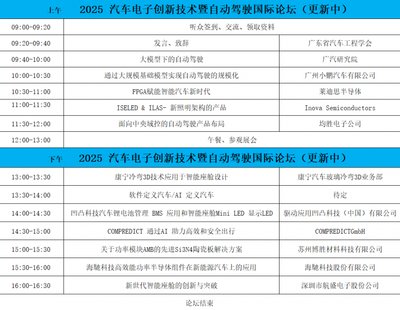微信图片_20251029152453_1032_260