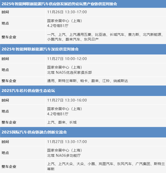 微信图片_20251120100226_1316_260