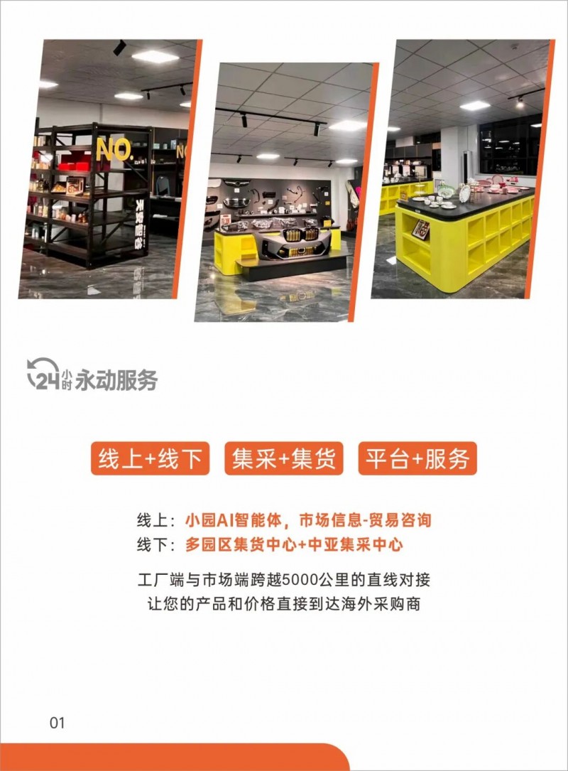 微信图片_20251230104315_1710_260