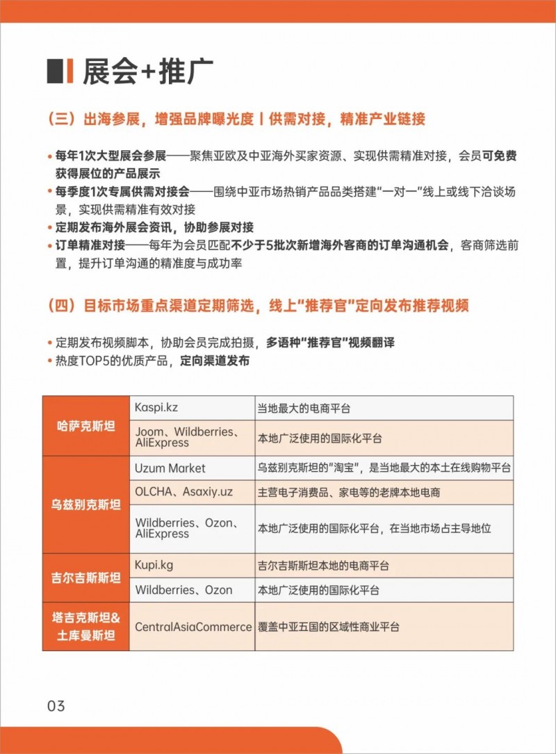 微信图片_20251230104315_1712_260