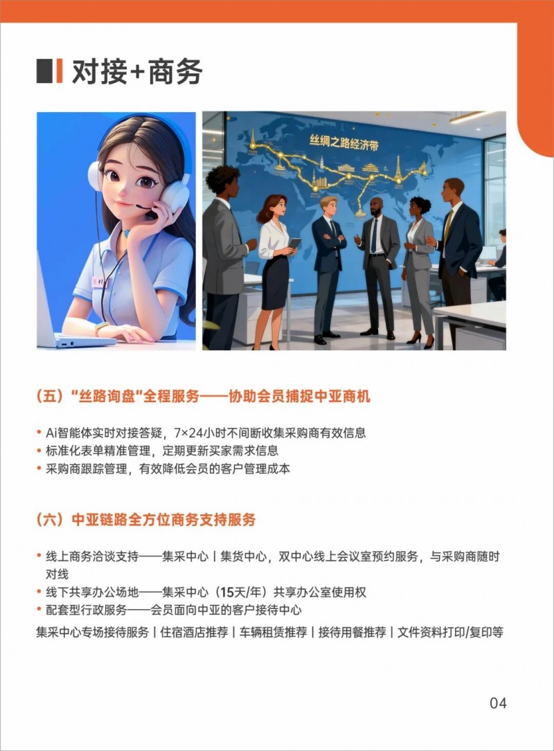 微信图片_20251230104315_1713_260