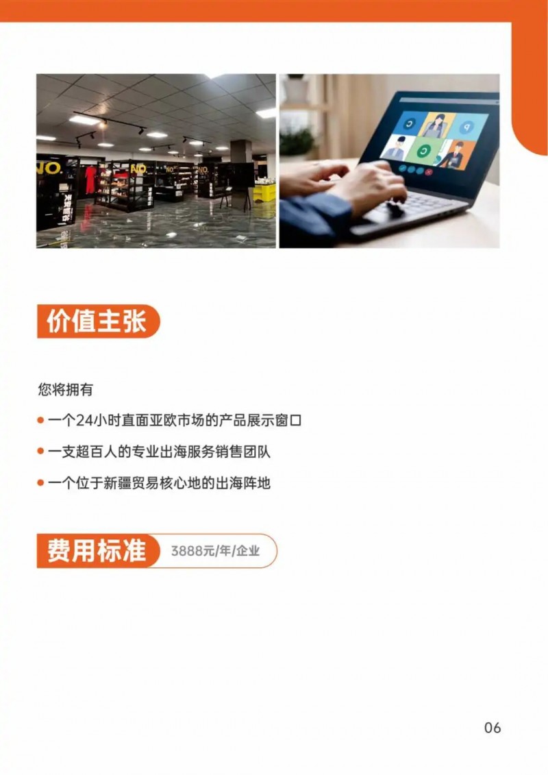 微信图片_20251230104325_1715_260