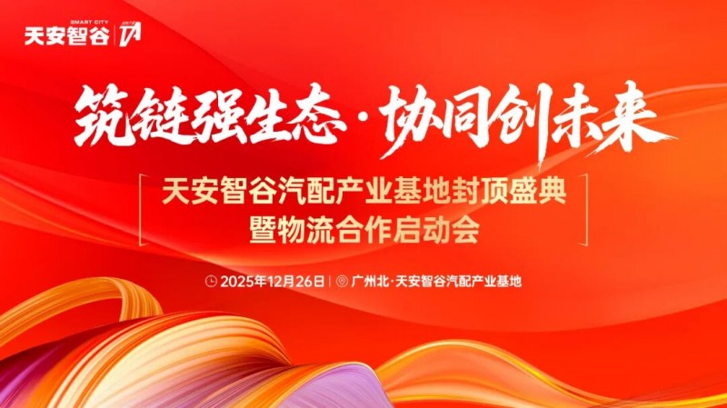 微信图片_20251230112853_1717_260